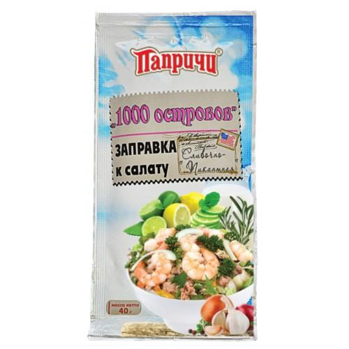 Заправка Папричи для салатов 1000 островов сливочно-пикантная 40 гр., саше
