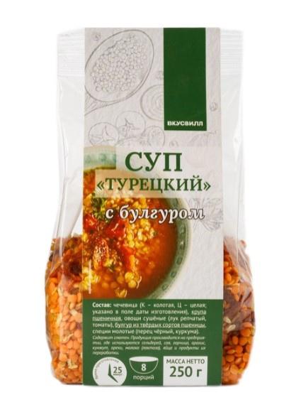 Суп ВкусВилл Турецкий с булгуром 250 гр., флоу-пак