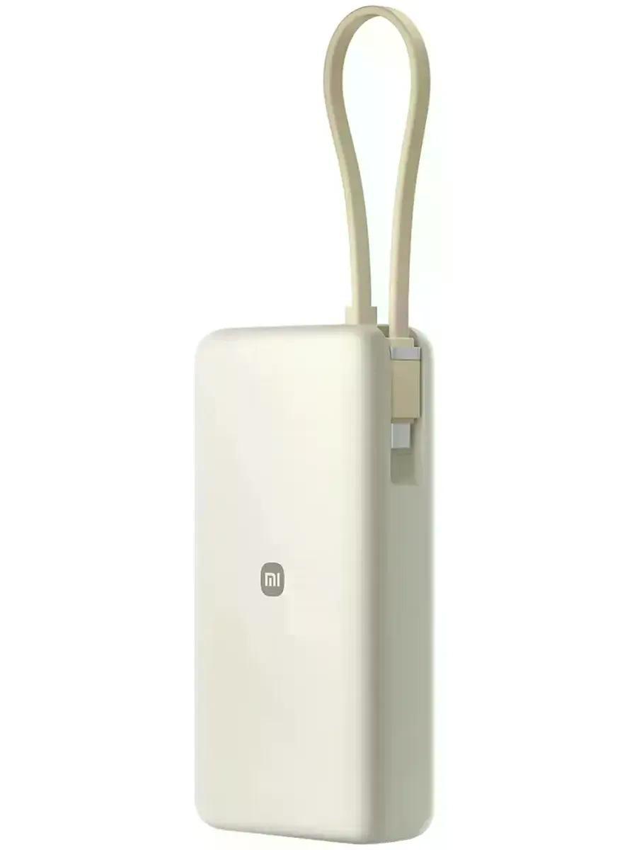Внешний аккумулятор (Power Bank) Xiaomi BHR08O7GL, 20000мAч, бежевый