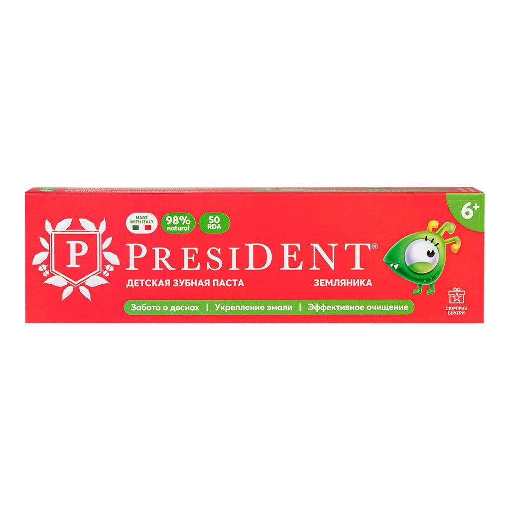 Зубная паста President Земляника 6+ детская 50 гр., картон