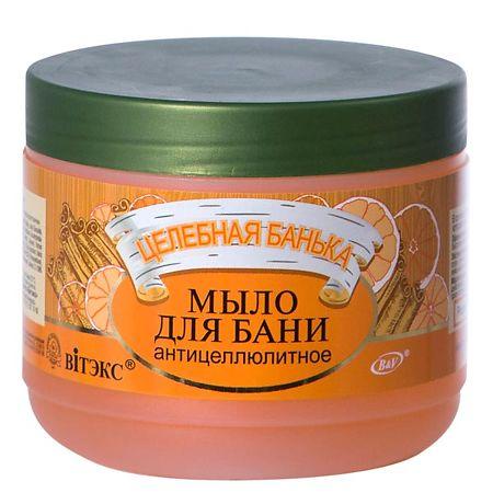 Мыло для бани Вiтэкс Целебная банка антицеллюлитное красное