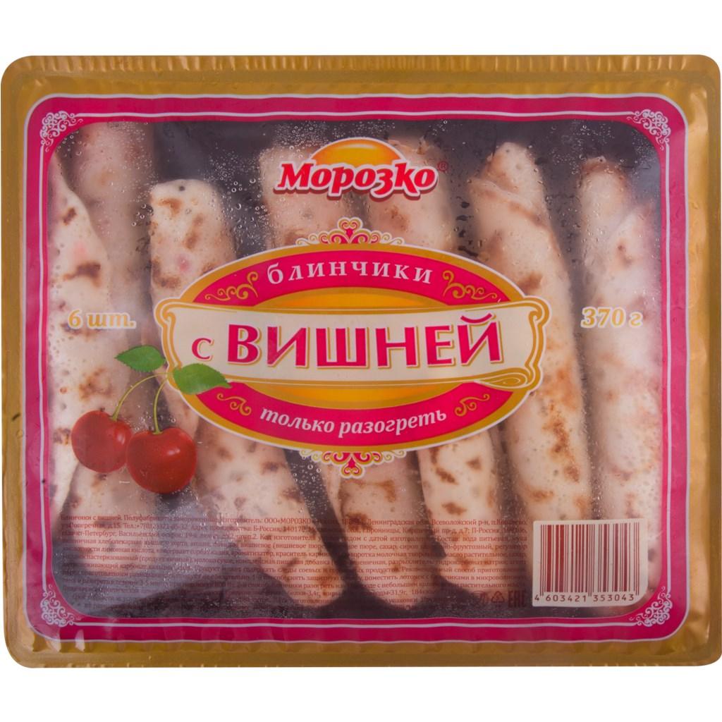 Блинчики Морозко Царское подворье с вишней замороженные, 360 гр., ПЭТ контейнер