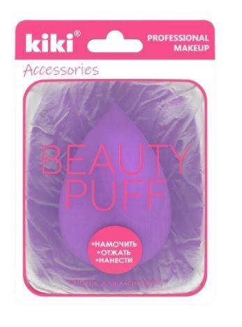 Спонж для макияжа 03 KiKi BEAUTY PUFF, блистер