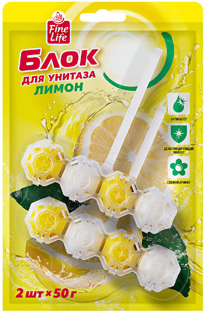 Блок для унитаза Fine Life Лимон, 50г х 2 шт., блистер