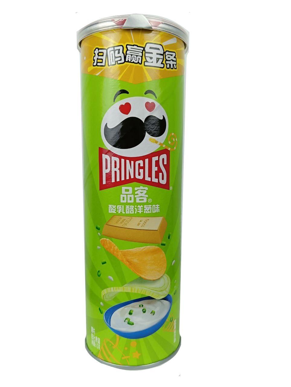 Чипсы Pringles сметана и лук 110 гр., туба