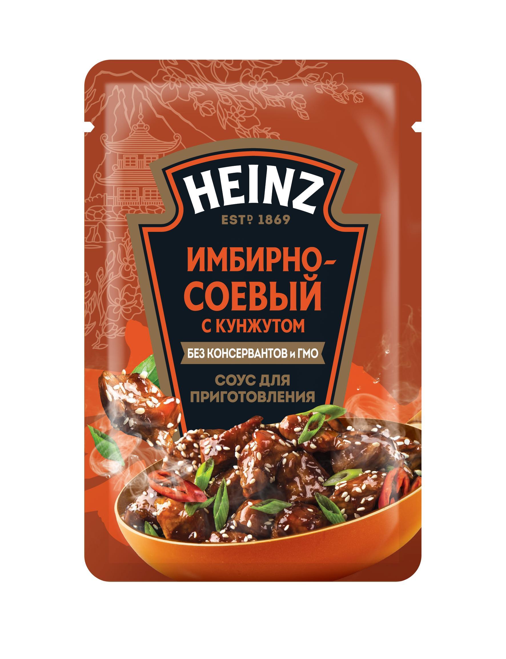Соус соевый Heinz имбирно кунжутный 120 гр., дой-пак