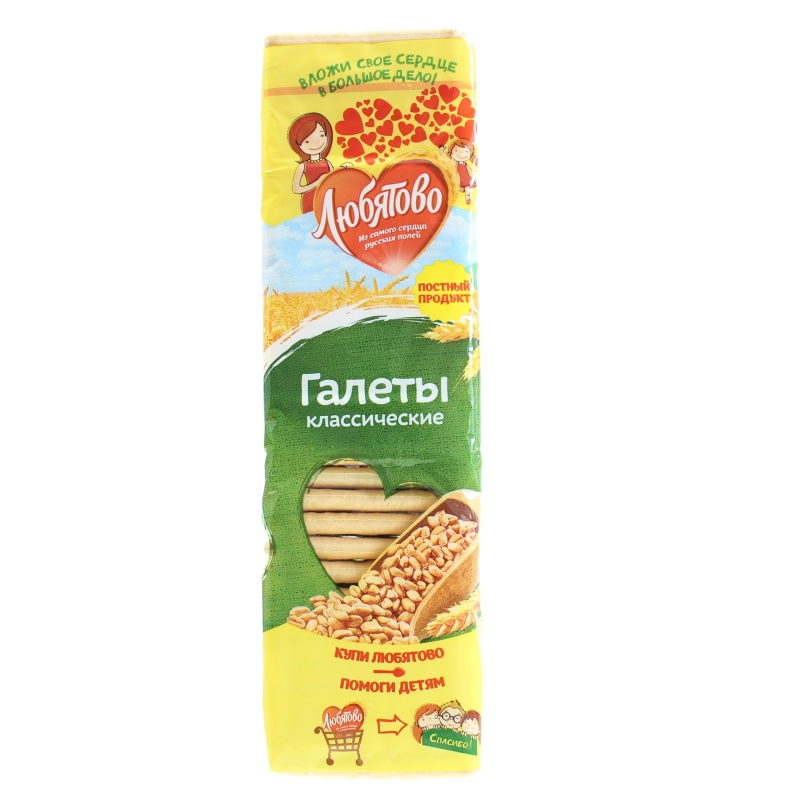 Галеты Любятово Классические 185 гр., обертка