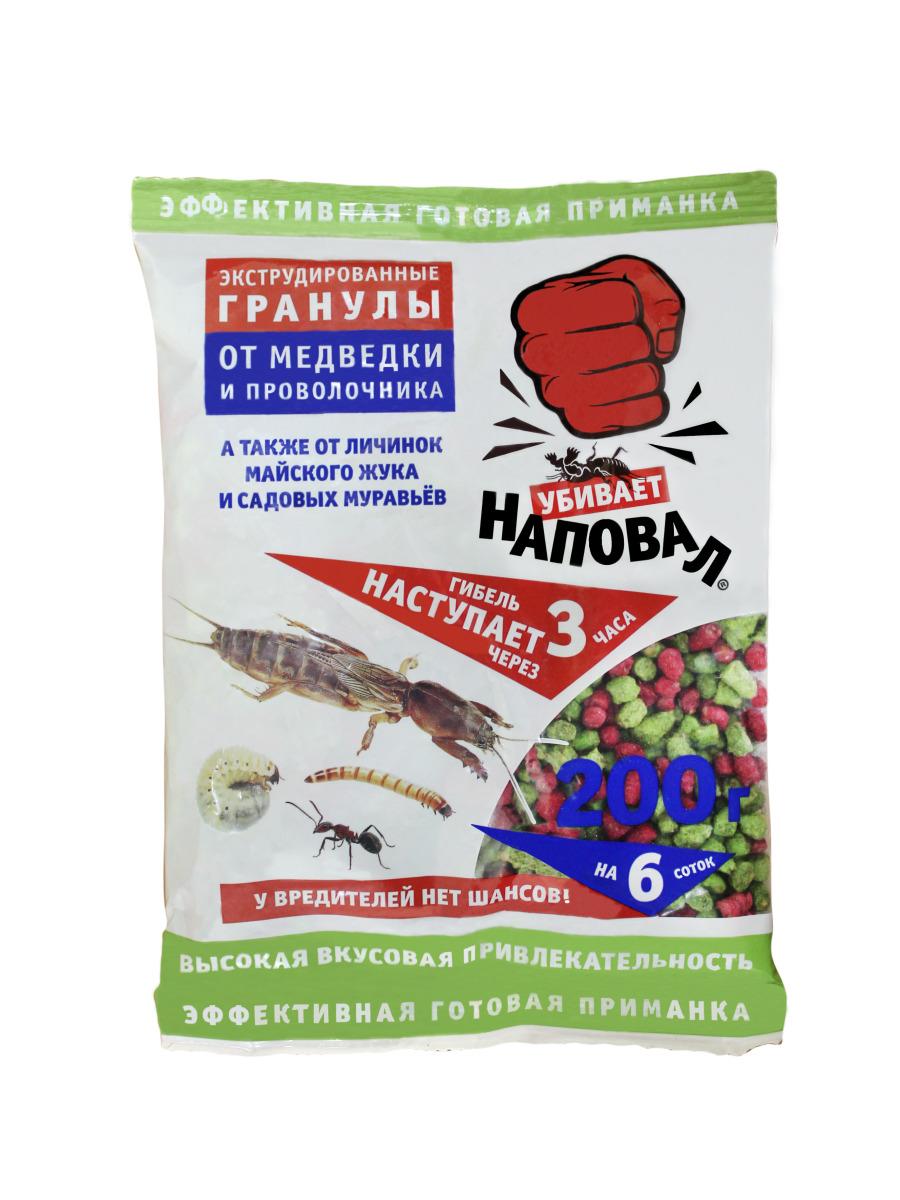 Гранулы от медведки и проволочника Наповал, 200 гр., флоу-пак