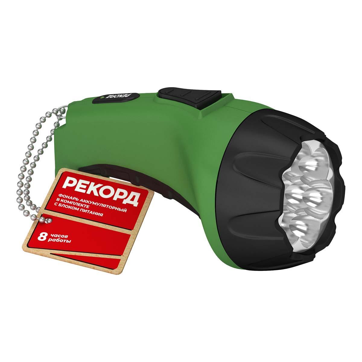 Фонарь аккумуляторный Рекорд PM-0107 Green 1шт