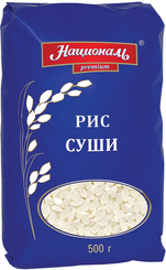Рис круглозерный, Националь, Рис Суши 500 гр., флоу-пак