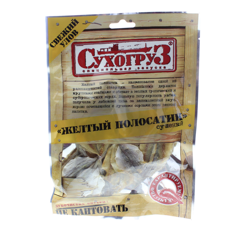 Желтый полосатик Сухогруз сушеный 70 гр., саше