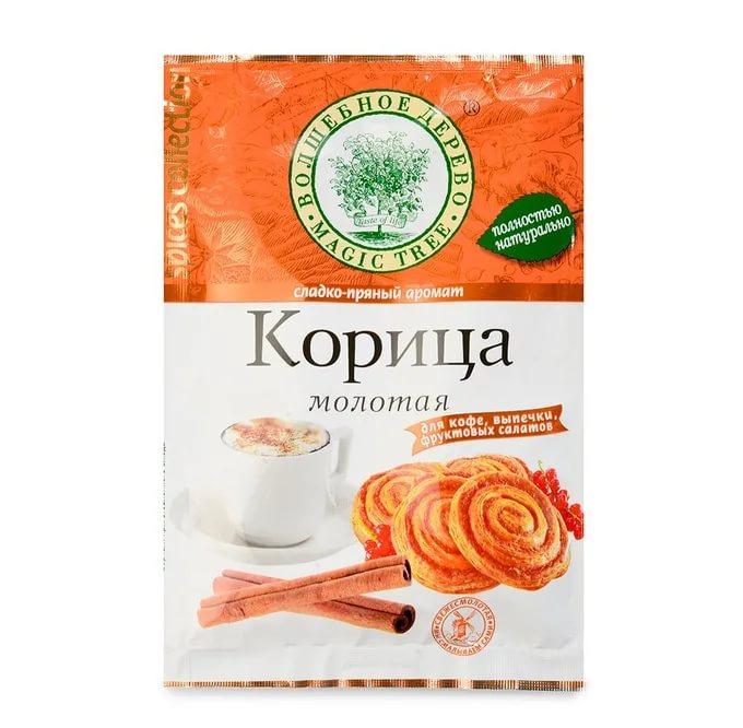 Корица Волшебное Дерево молотая, 20 гр., пакет