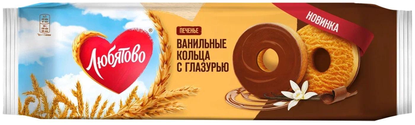 Печенье Любятово Ванильное сдобное с глазурью 190 гр., флоу-пак