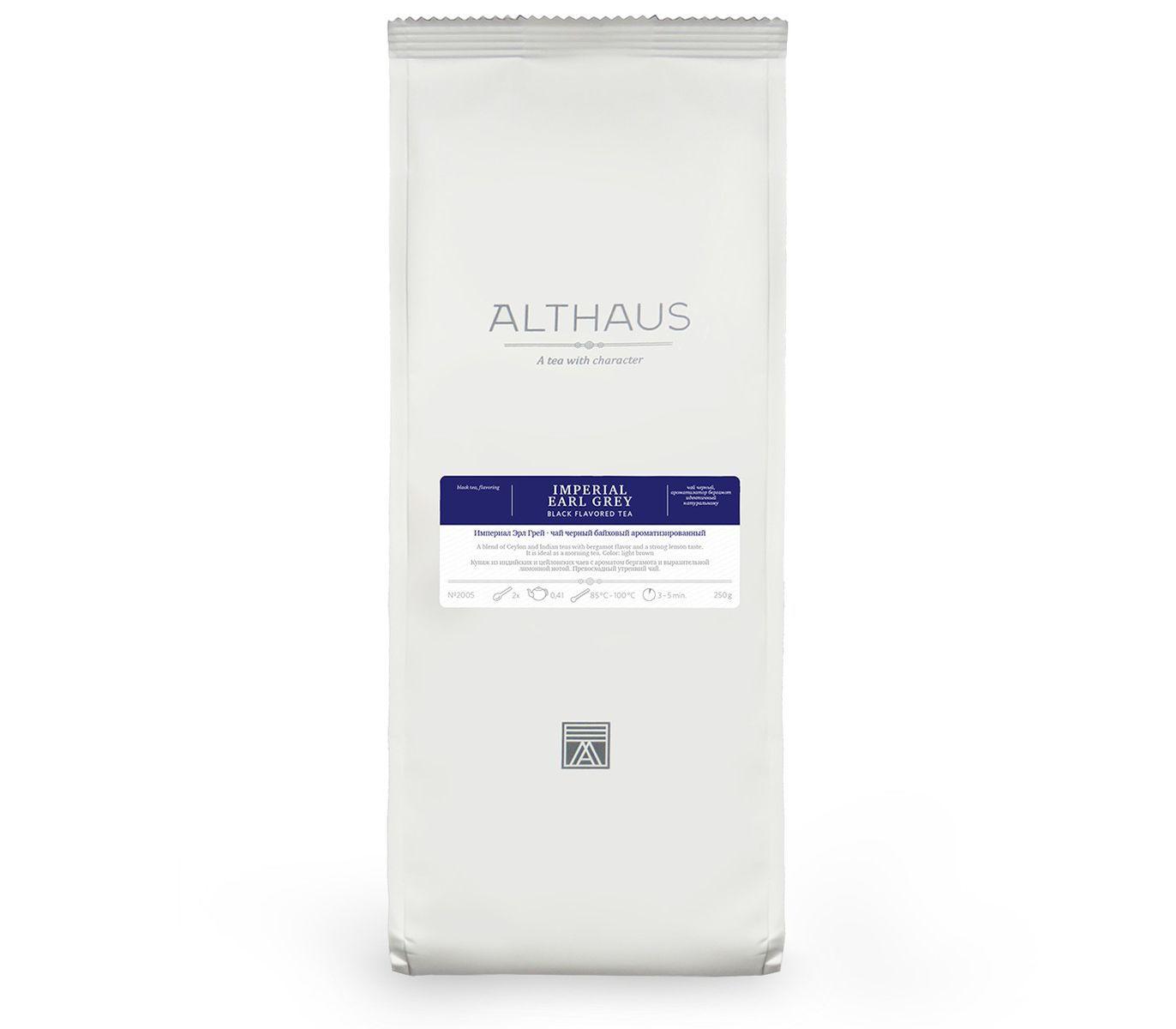 Чай Althaus Imperial Earl Grey листовой черный, 250 гр., пакет