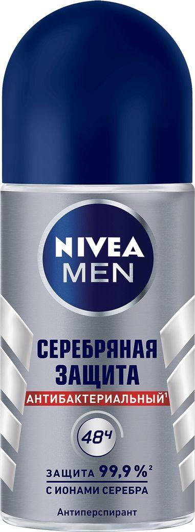 Антиперспирант Nivea Серебряная защита шариковый 50 мл., стекло