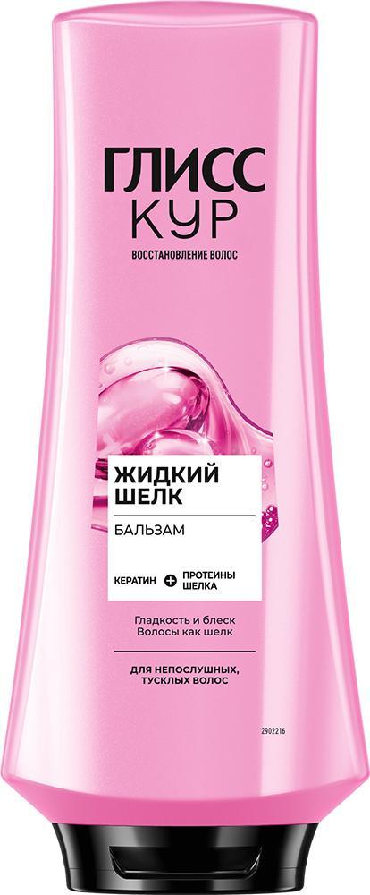 Бальзам для ломких волос Глисс Кур Жидкий шелк, 360 мл., флакон