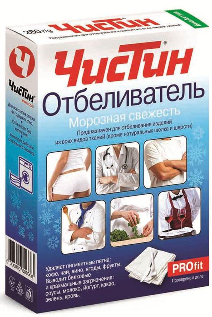 Отбеливатель Био-актив Чистин profit, 280 гр., картон