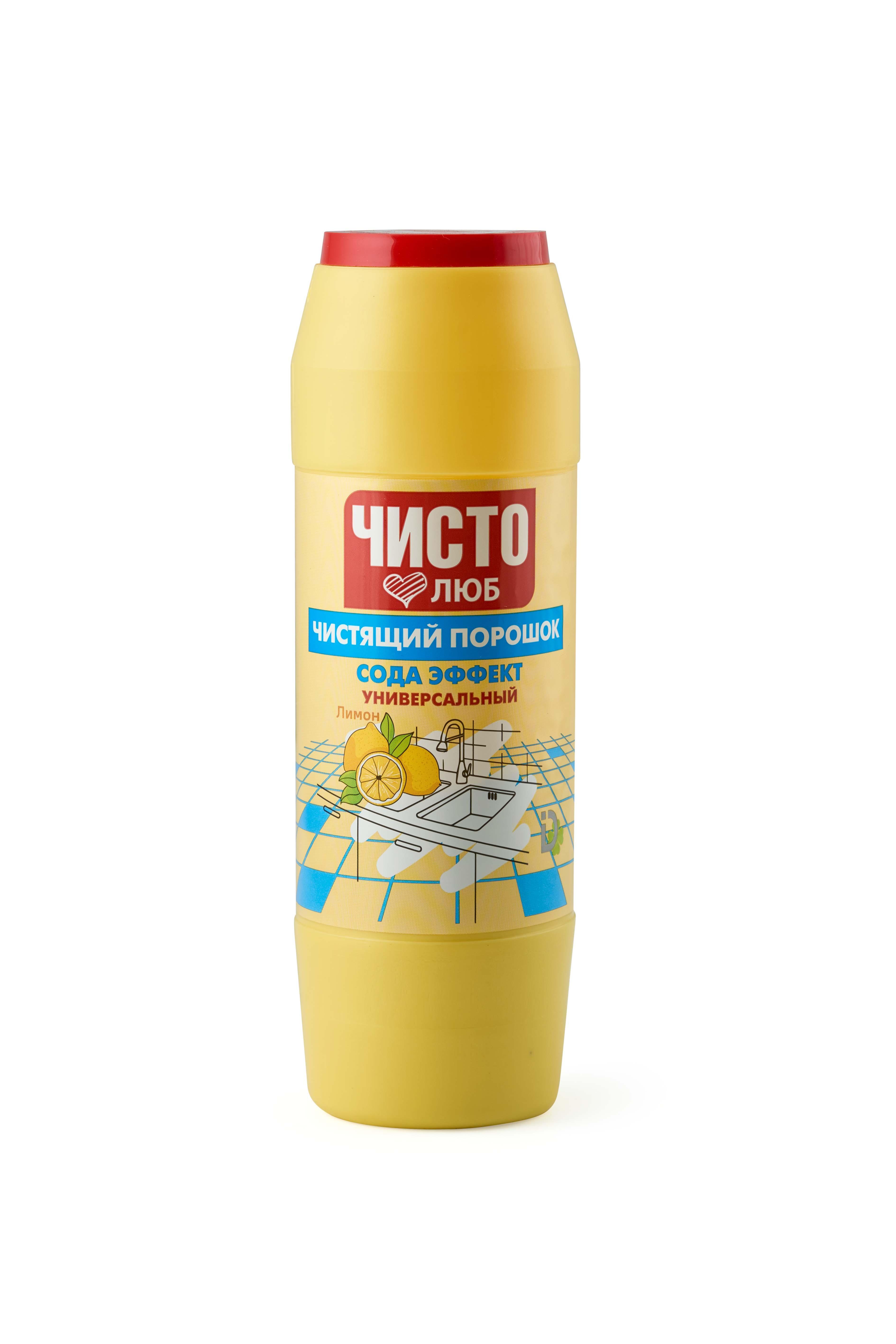 Порошок чистящий Чистолюб, 400 гр., ПЭТ