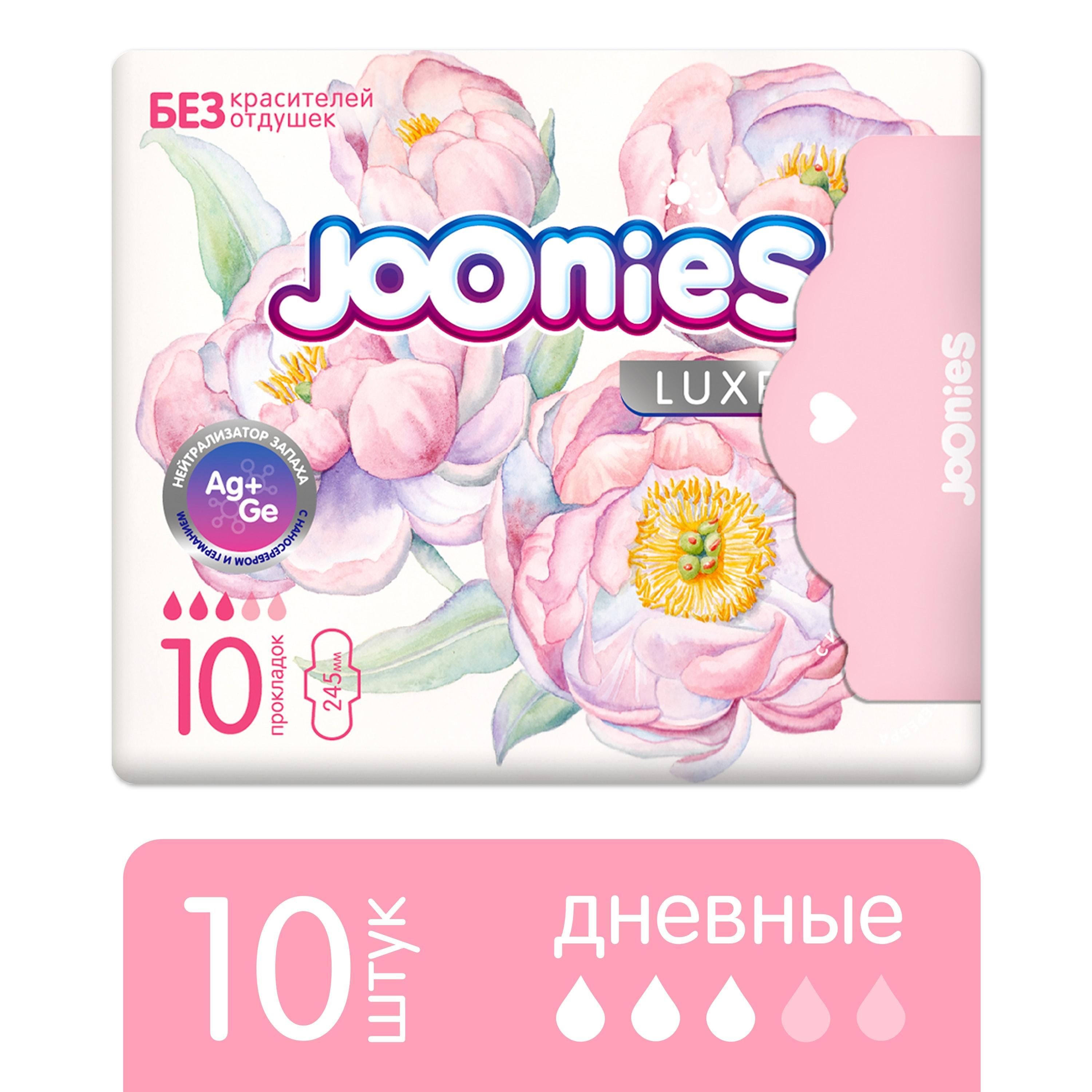 Прокладки Joonies Luxe гигиенические 10 шт., флоу-пак