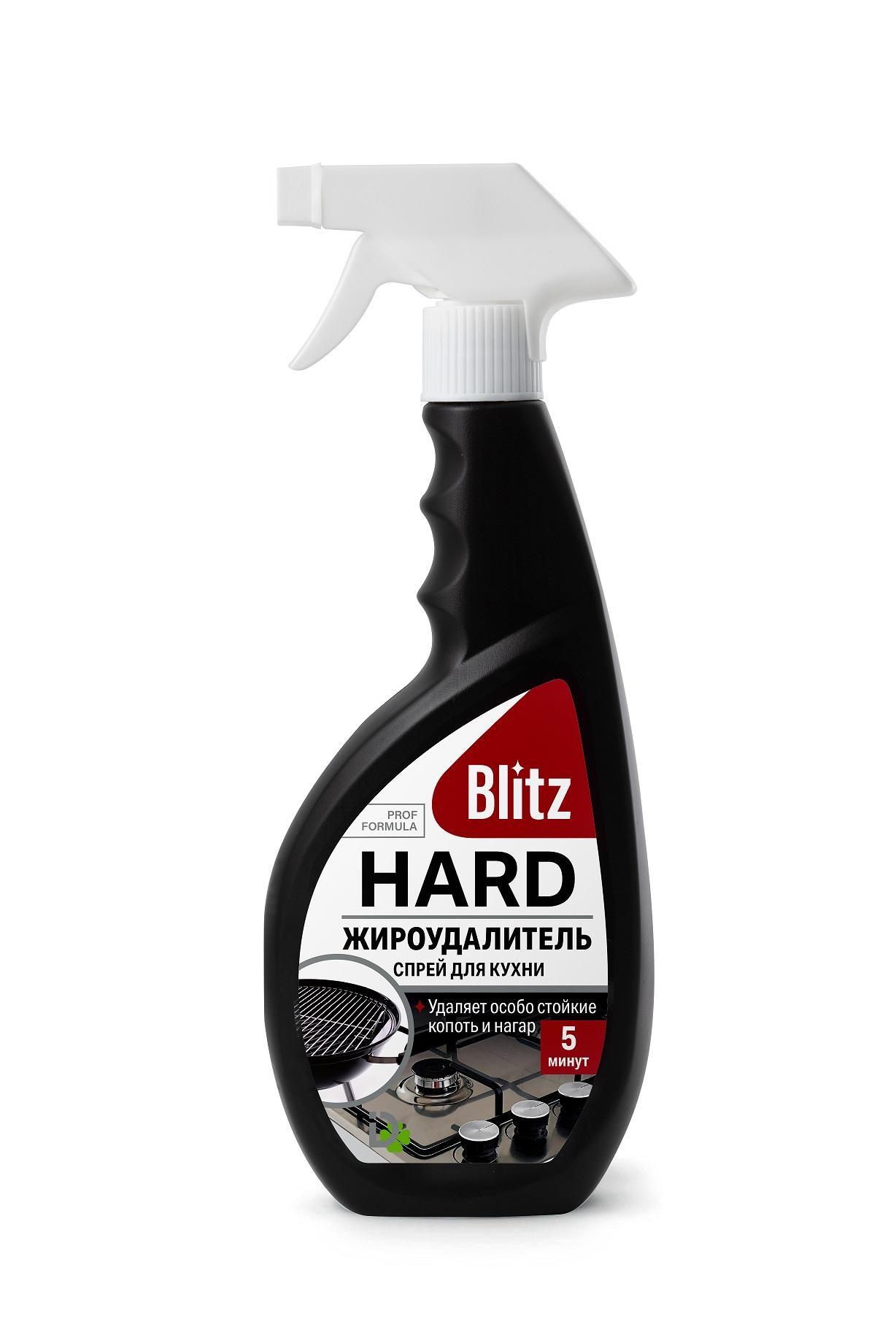 Спрей для кухни Blitz HARD Антижир, 500 гр., ПЭТ