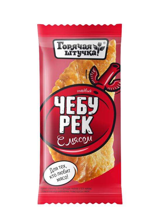 Чебуреки с мясом Горячая Штучка, 90 гр., флоу-пак