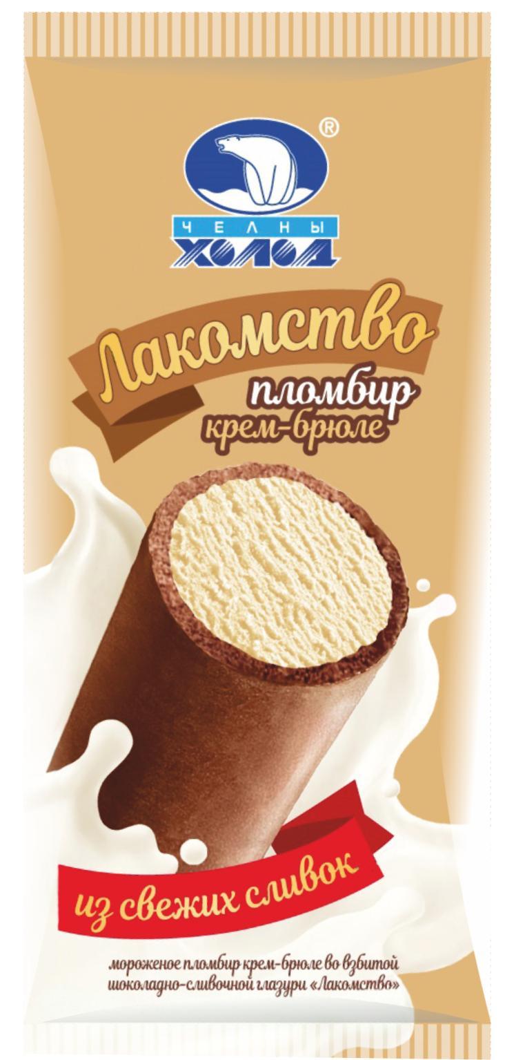Мороженое Челны Холод Лакомство крем-брюле во взбитой шоколадной сливочной глазури трубочка 90 гр., флоу-пак