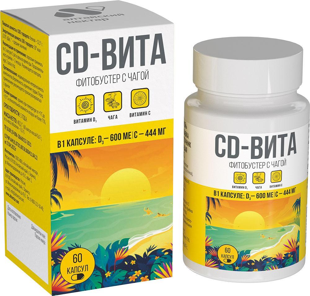 БАД Алтайский нектар Фитобустер CD-Vita с чагой капсулы 0,67 гр. 60 шт. 40,2 гр., ПЭТ