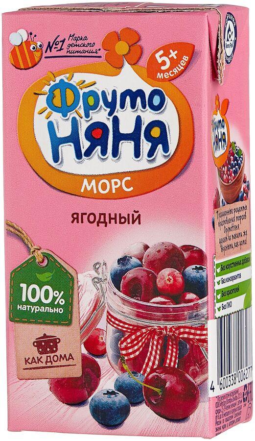 Морс Фруто Няня клюква черника вишня 500 мл., тетра-пак