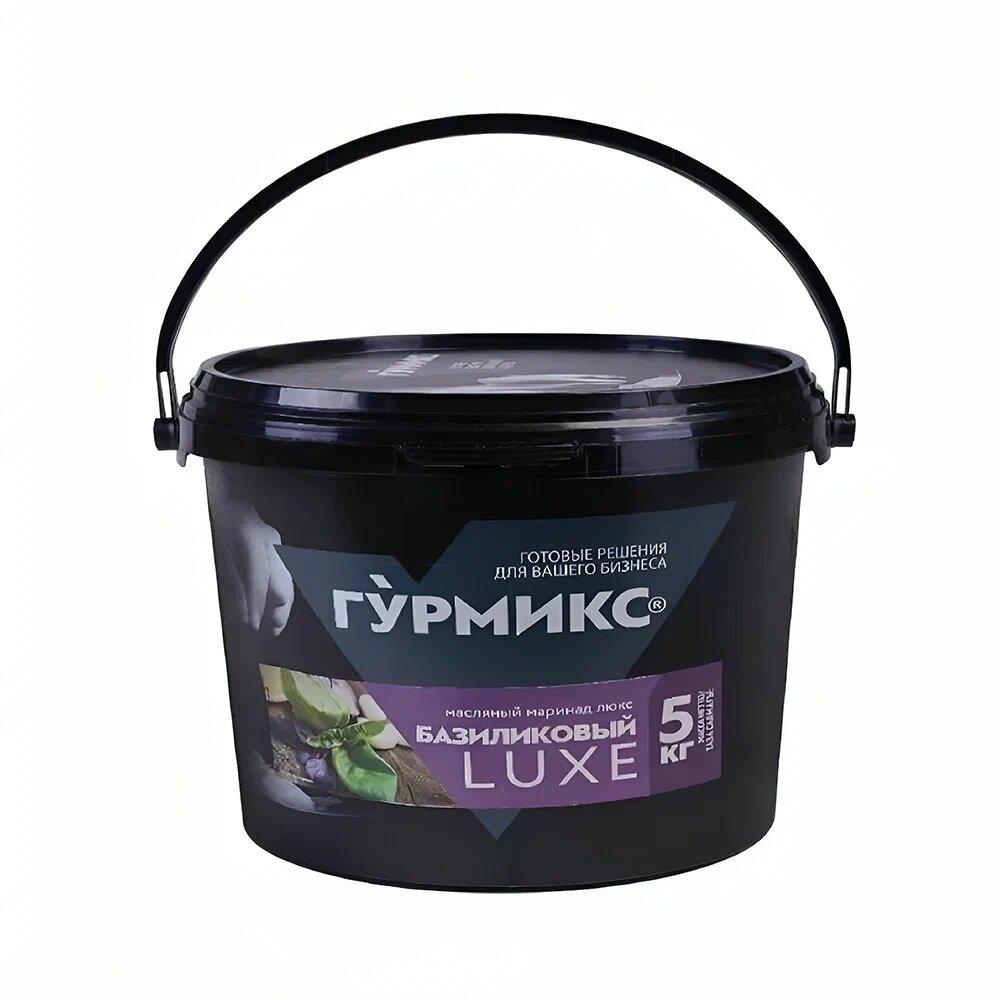 Маринад Гурмикс Базиликовый Luxe 5 кг., ПЭТ