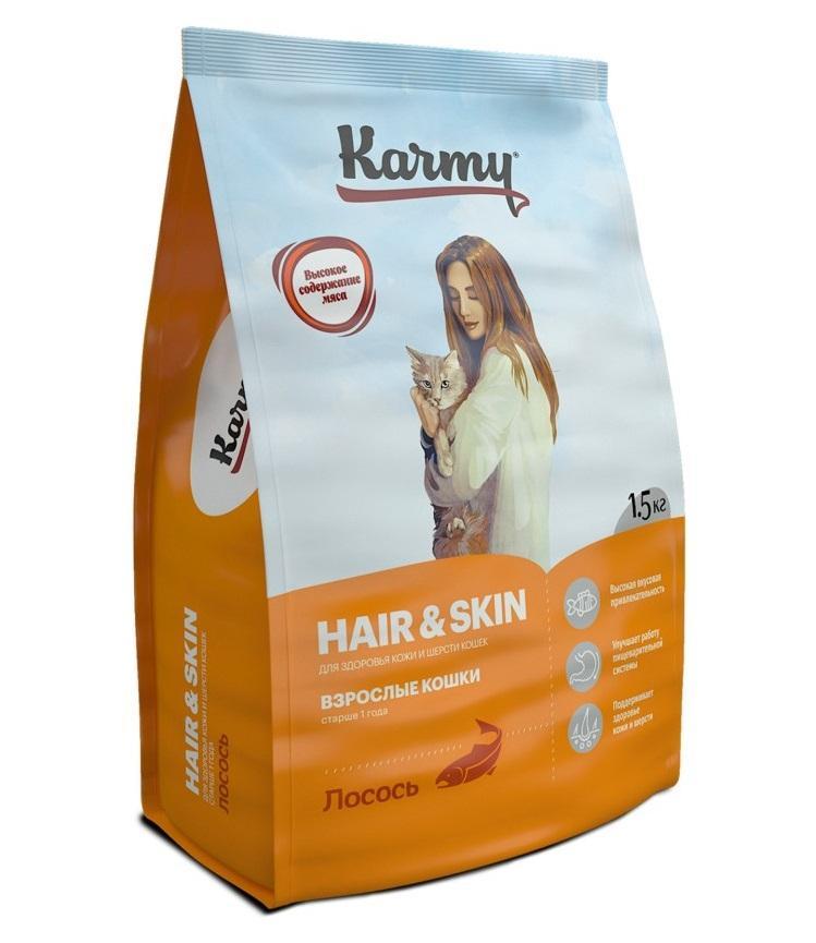 Корм для взрослых кошек сухой Karmy Hair & Skin здоровая кожа и шерсть лосось 1,5 кг., флоу-пак