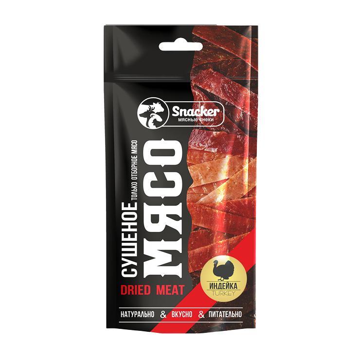 Индейка сушеная Snacker 30 гр., дой-пак