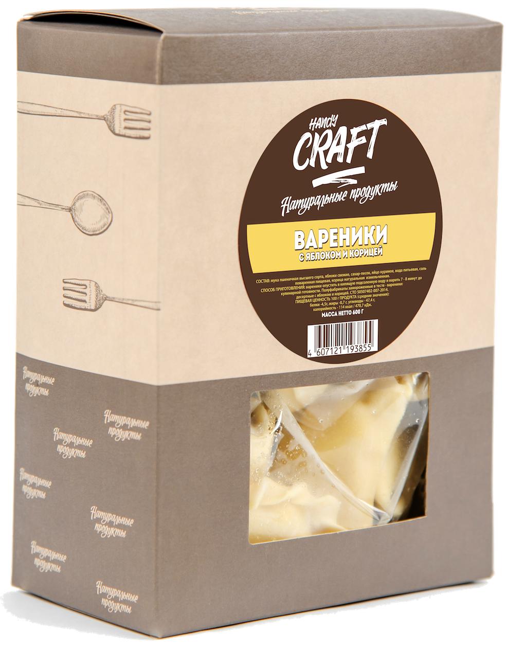 Вареники Handy Craft с яблоком и корицей, 600 гр., картон