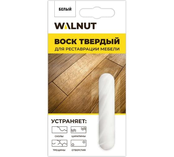 Воск Walnut твердый для реставрации мебели Белый, 8,8 гр., блистер