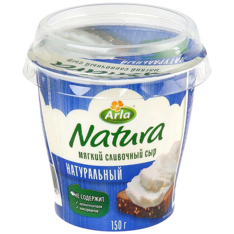 Сыр Arla Natura мягкий сливочный натуральный 60%, 150 гр., ПЭТ