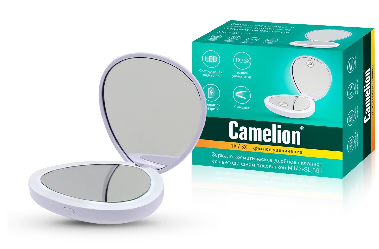 Зеркало Camelion двойное с LED подсветкой складное M147-SL C01 белый, картон