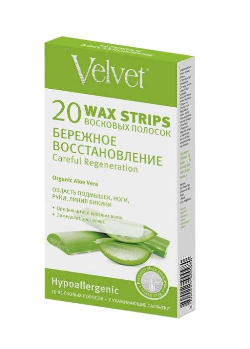 Восковые полоски Velvet для чувствительной кожи, картон