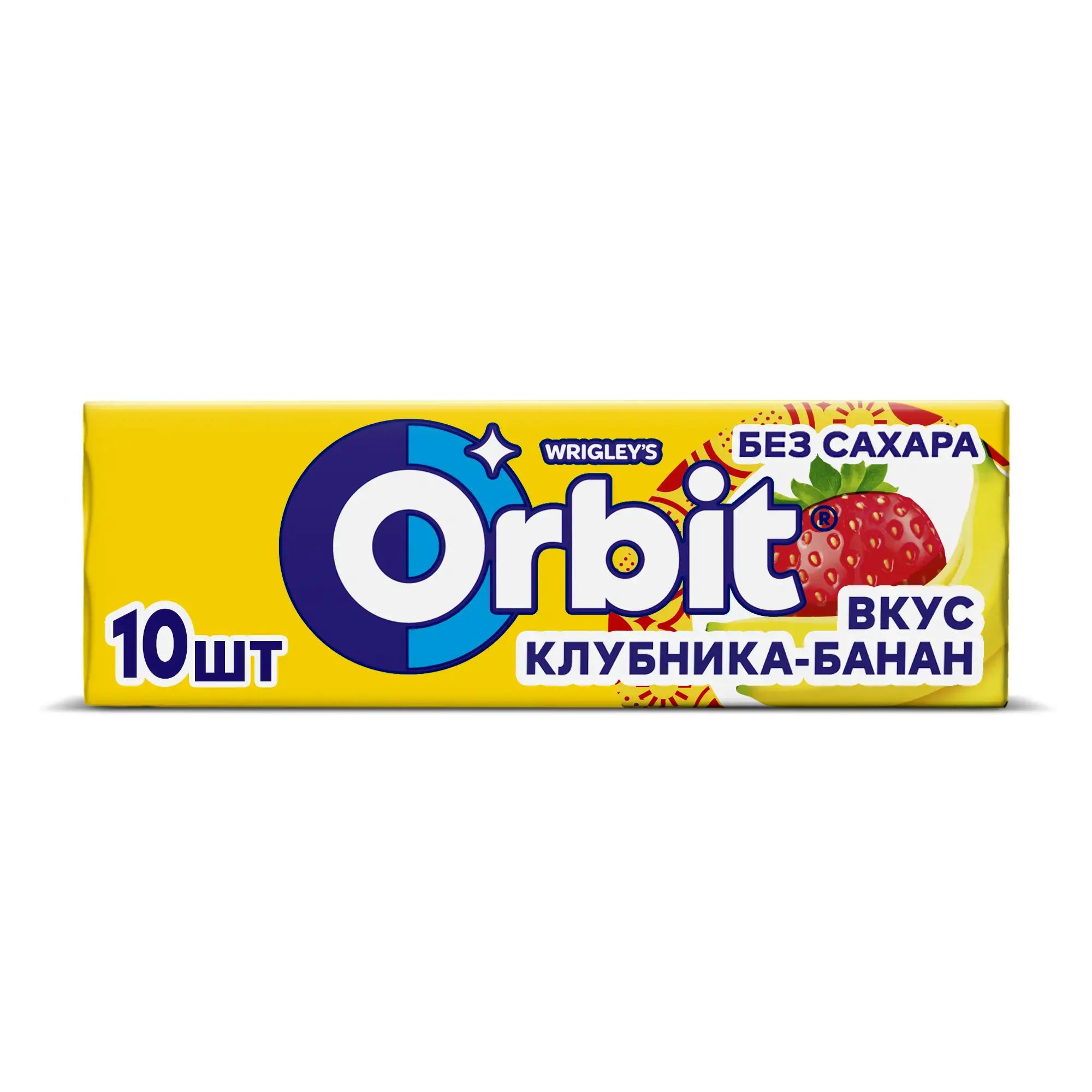 Жевательная резинка Orbit Клубника и Банан 13,6 гр., бумага
