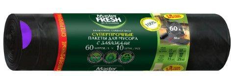 Пакеты для мусора Master FRESH суперпрочные усиленное дно с завязками 60л 10шт, 30мкм черные, бумага