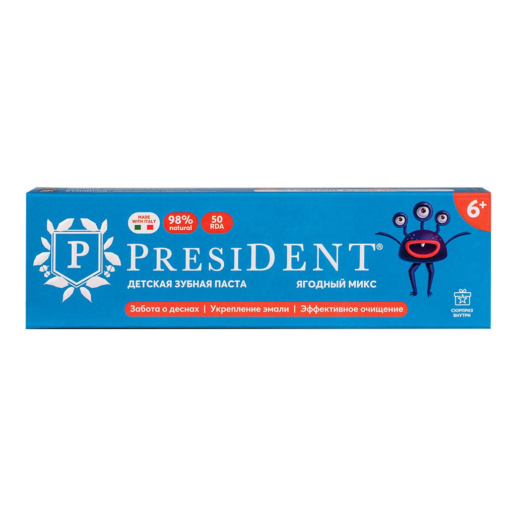 Зубная паста President Ягодный микс 6+ детская 50 гр., картон