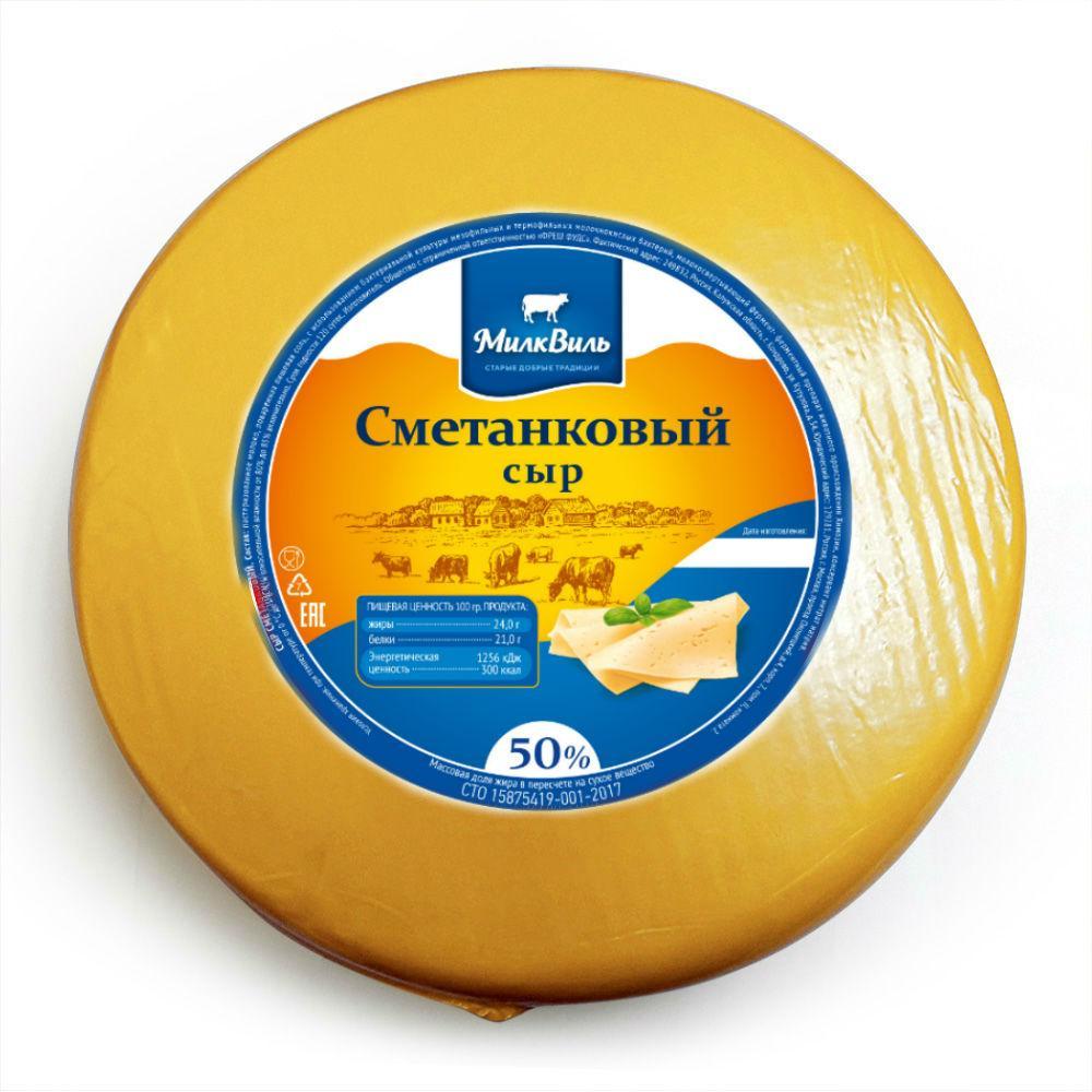 Сметанковый 50%, МилкВиль, 7,5 кг., гофрокороб