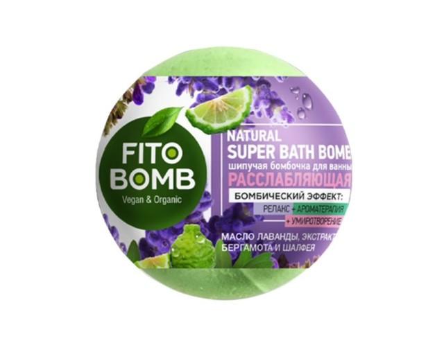 Шипучая бомбочка для ванны Fito косметик Fito Bomb расслабляющая 110 гр., пленка