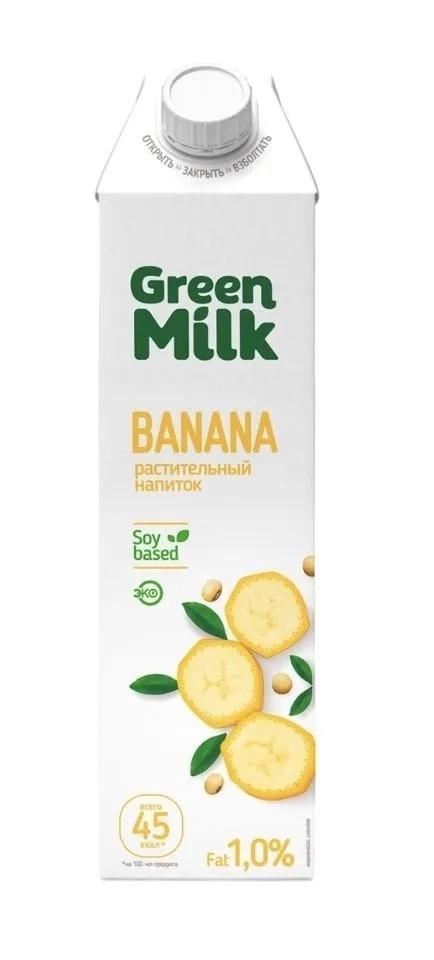 Напиток банановый Green Milk professional 1 л., тетра-пак