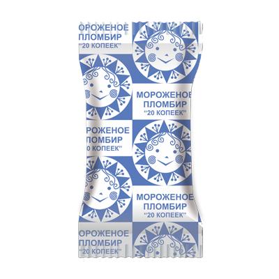 Мороженое пломбир Морозпродукт 20 копеек классический в вафельном стаканчике 70 гр., флоу-пак