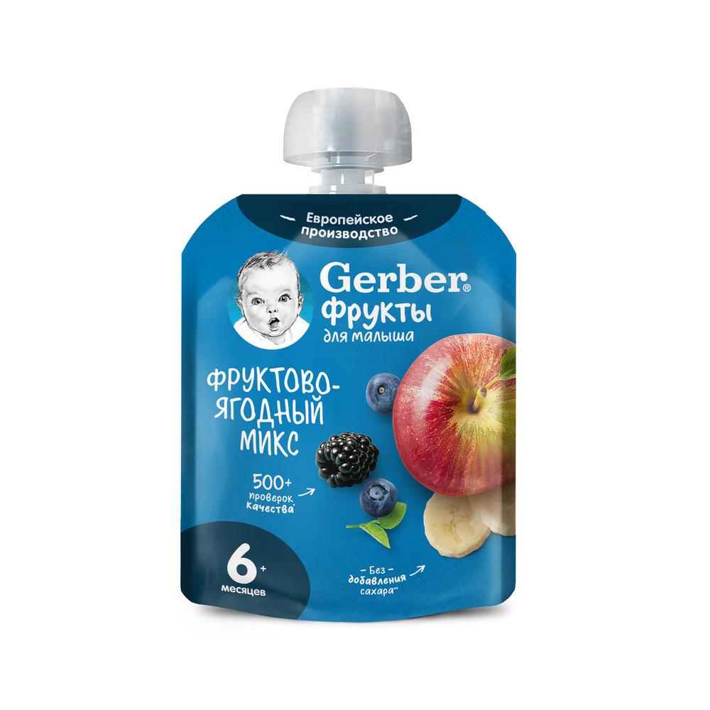 Пюре Gerber фруктово ягодный микс 90 гр., дой-пак