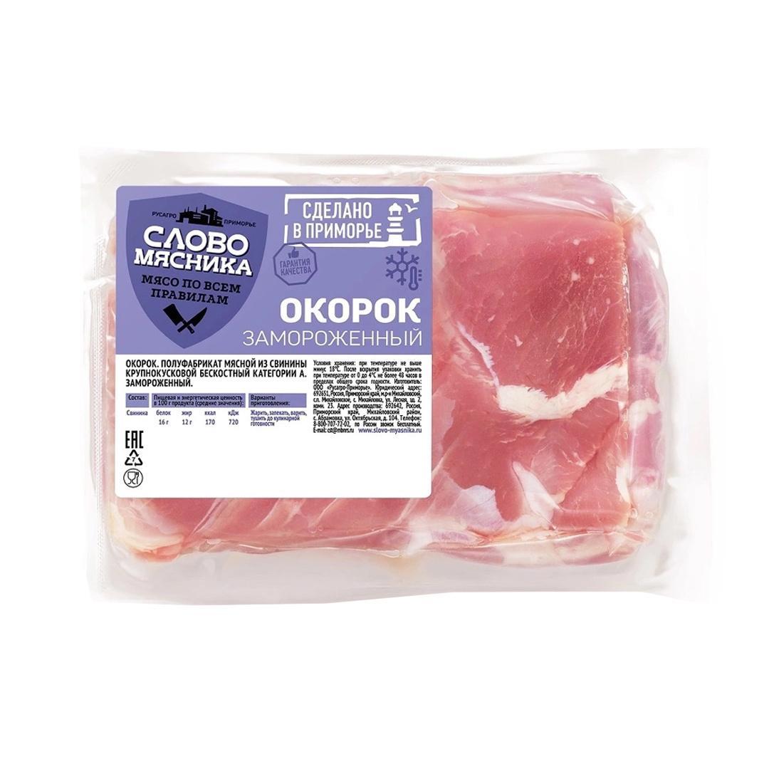 Окорок свиной Слово Мясника без кости з/м 1 кг., вакуум