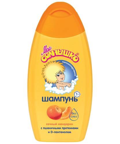 Шампунь Мое солнышко Сочный мандарин, 200 мл., флакон