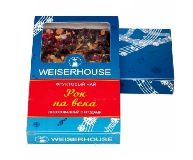 Чай фруктовый Weiserhouse Рок на века прессованный 75 гр., картон