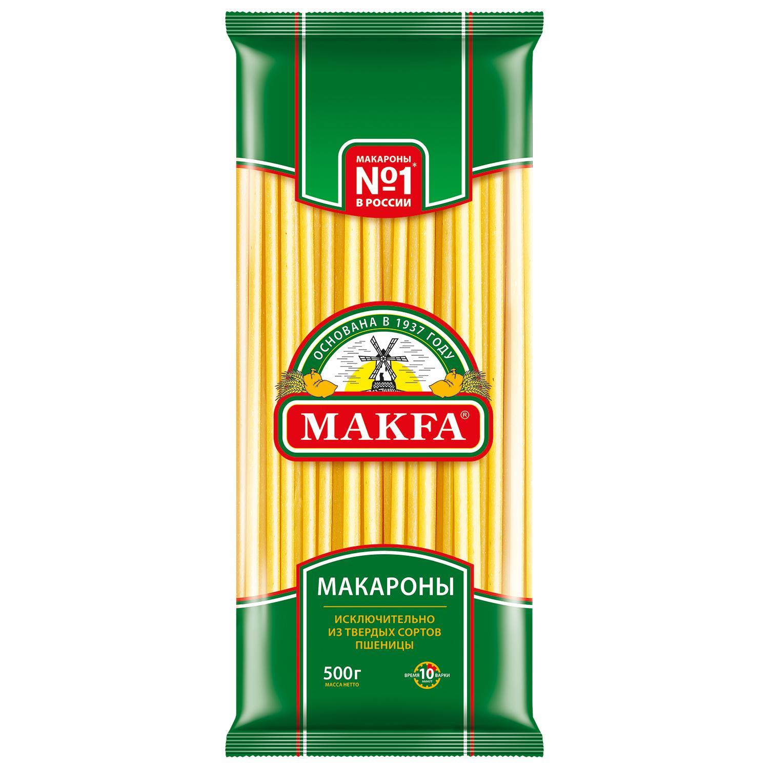 Макаронные изделия длинные, Makfa, 500 гр., флоу-пак