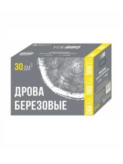 Дрова березовые YOUBBQ Premium экстра сухие, короб 10-12 кг, 0,3 куб/м, 100% берёза, бумага