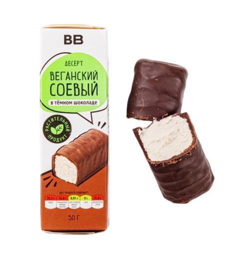 Десерт веганский соевый ВкусВилл в темном шоколаде 50 гр., картон